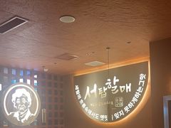 -西塔老太太泥炉烤肉(亚运村店)