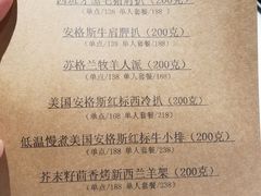 菜单-K·Kitchen KK牛扒厨房(江南西店)