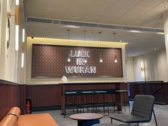-瑞幸咖啡(江汉路中山大道店)