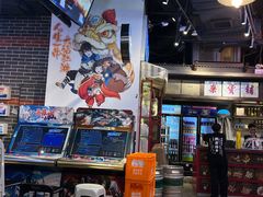 -纪录片《人生一串》体验店(静安店)