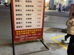 -每食每刻·皖北新民地锅鸡