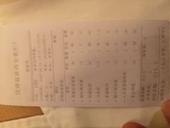 -汉唐宴长安食府