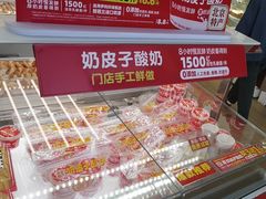 -味多美蛋糕(六里桥店)