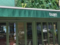 -tuan woodfire kitchen(锦绣坊店)