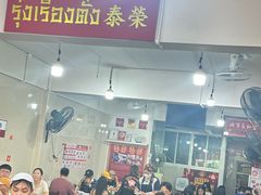 -榮泰米粉湯(Left Shop)