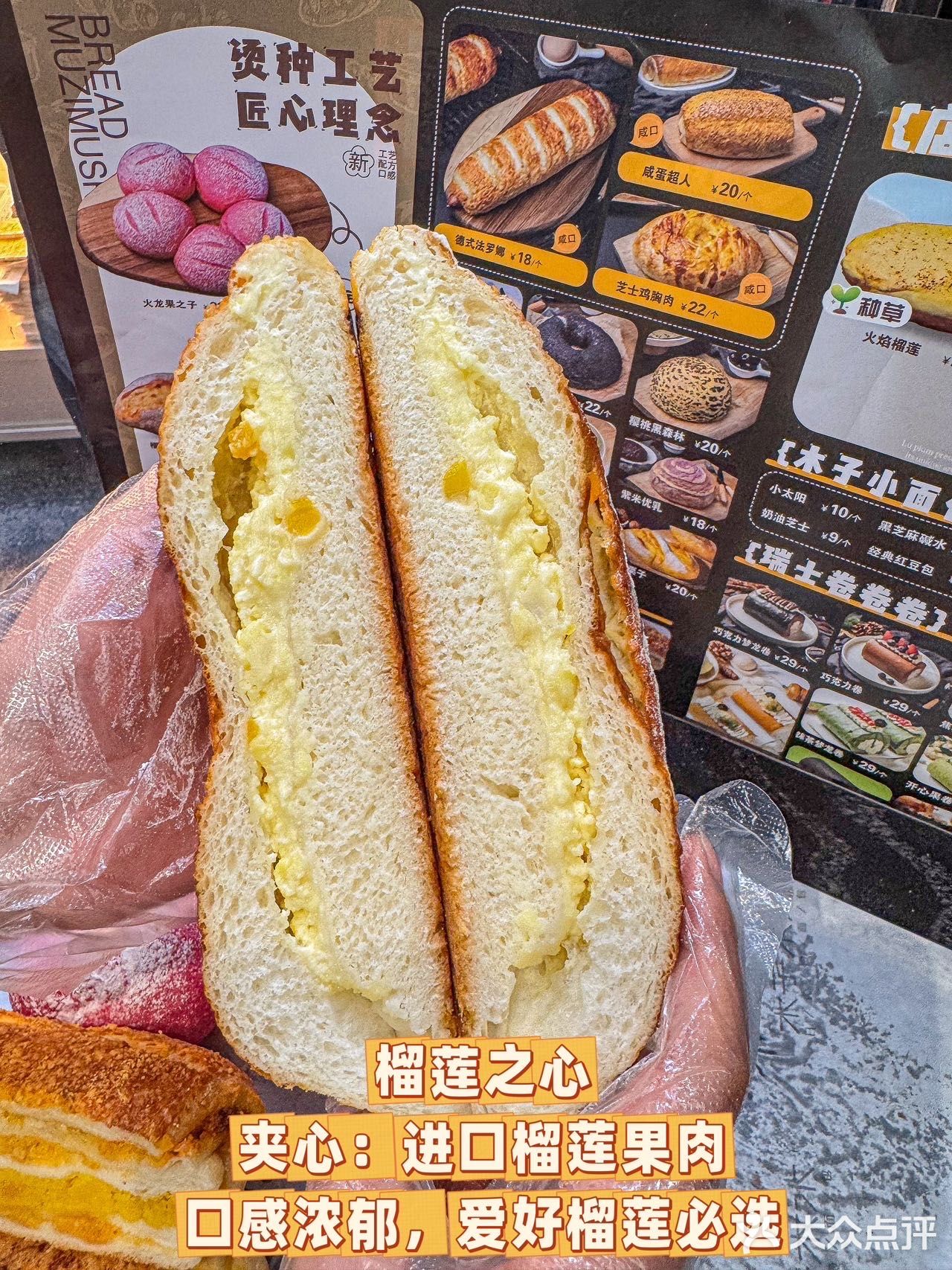 我去，你不会还没吃过它家面包🥖吧
