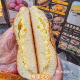 我去，你不会还没吃过它家面包🥖吧

