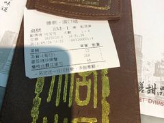 -糖朝(尖沙咀店)