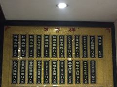-东泰祥生煎馆(陕西南路店)