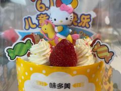 -味多美蛋糕(洋桥店)