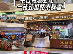 -银座和谐广场