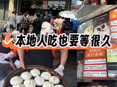 -南方迷宗大包(湖滨店)