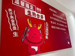 -龍歌自助小火锅(漳州二路爱购店)