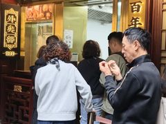 -南翔馒头店(豫园店)
