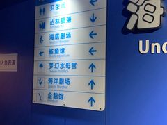 -重庆欢乐海底世界