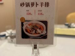 -便宜坊烤鸭店(科创店)