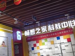 -鹏欣水游城