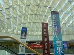-万达广场(龙湖店)