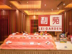 -利苑酒家(华熙国际店)