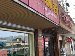 -丽丽三鲜螺蛳粉(田林路店)