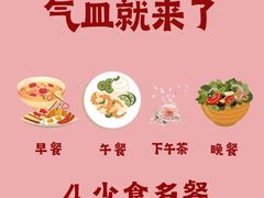 -合和大唐足道·泰式·SPA (凤城五路店)