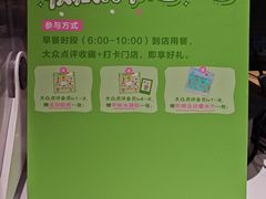 -眉州东坡(民族园店)