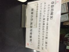 鸿瑞兴(梅岭店)-鸿瑞興面馆(梅岭店)