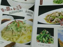 菜单-伊斯兰清真餐厅(朝外大街店)