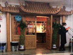门面-渝信川菜 · 川味家常菜(长安店)