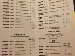 -中关村皇冠假日酒店·红轩中餐厅