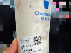 -茶百道(京华城店)