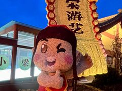 -清明上河园