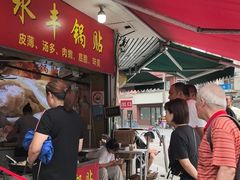 -水丰锅贴(延吉东路店)