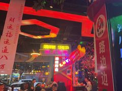 -路边边.炒菜烧烤.音乐餐厅(良乡长虹店)