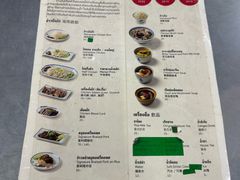 -红大哥水门鸡饭(總店)