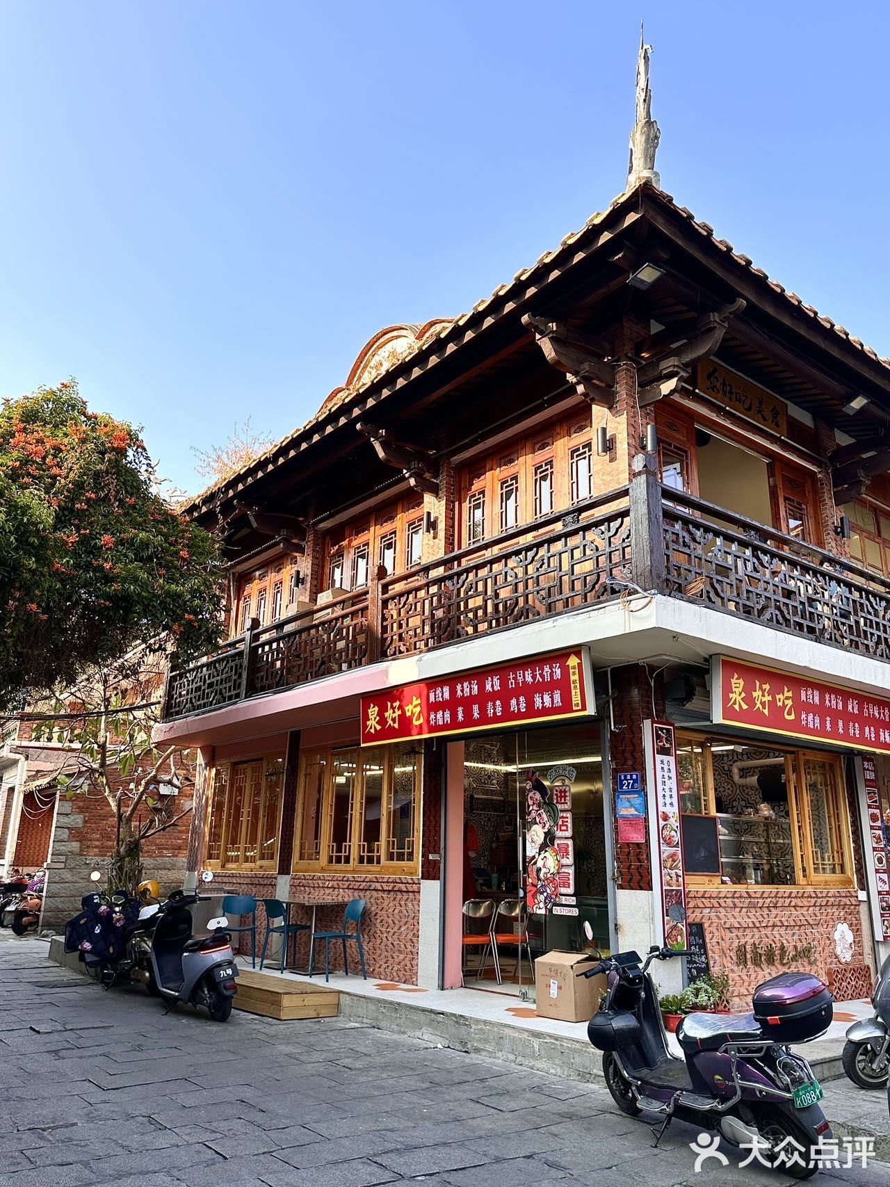 不敢想象我有多爱这家闽南古早味茶馆🍵