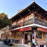 不敢想象我有多爱这家闽南古早味茶馆🍵