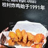 这一口炸鸡的含金量谁懂啊！！