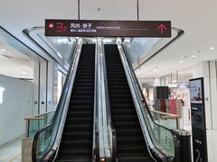 -银泰百货(北京大红门店)