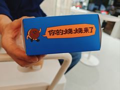 -泽田本家·铜锣烧(TX淮海店)