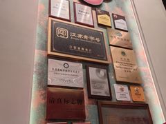 -奇芳阁·百年清真南京菜(夫子庙店)
