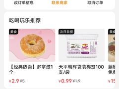 -85度C(苏州平江万达店)