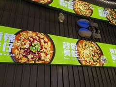 -蛙喔牛蛙(淮安吾悦店)