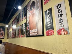 -蒜香焼肉PURUSHIN(马场路店)