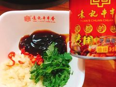 -袁记串串香(北国店)