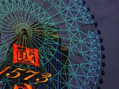 -星城之眼摩天轮