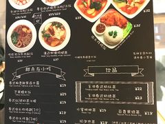 菜单-GOGO Plate(成都太古里店)