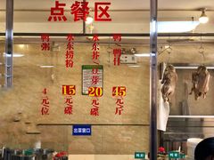-水东兴记鸭粥店(茂名店)