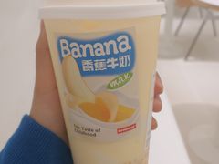香蕉麻薯牛奶天堂-Sevenbus一家奶茶店(昆明大悦城店)