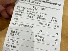 -DQ(建邺万达店)